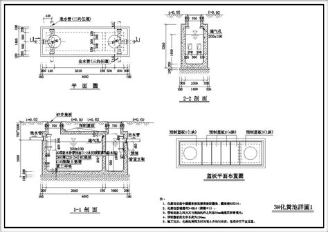 三级化粪池大样图化粪池土木在线