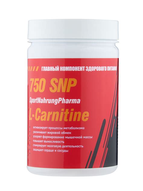 Карнитин L-Carnitine 750 SNP 120 капсул — купить в интернет-магазине ...