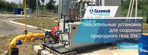 Купить Промышленное газовое оборудование : котельное оборудование, ГРПШ ...
