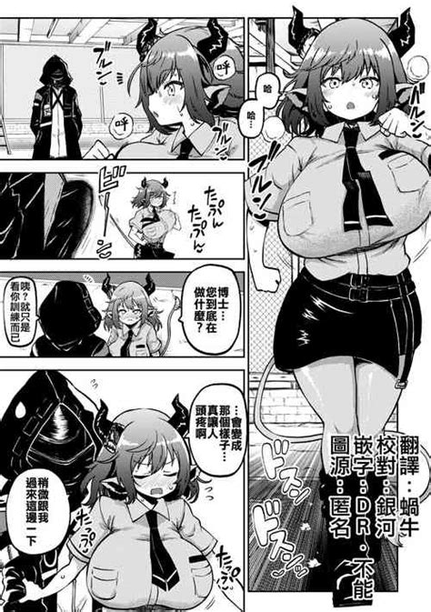 Shigoto Chuu Ni Ichaicha Nhentai Hentai Doujinshi And Manga