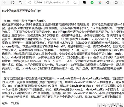 前端入门系列 HTML HTML常见标签注释标题段落换行 html 换行符 CSDN博客