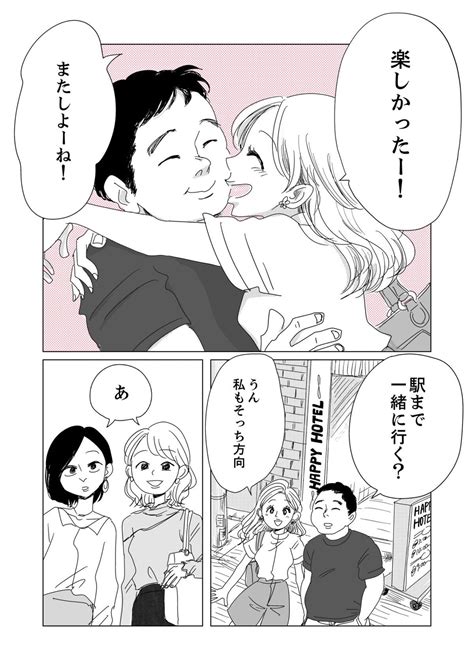 みんな仲良く、誰とでもセックス。恋愛感情のない世界とは一体／もしも世界に「レンアイ」がなかったら① ダ・ヴィンチweb