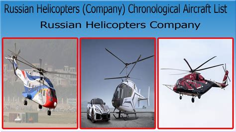 Russian Helicopters Company Chronological Aircraft List Youtube