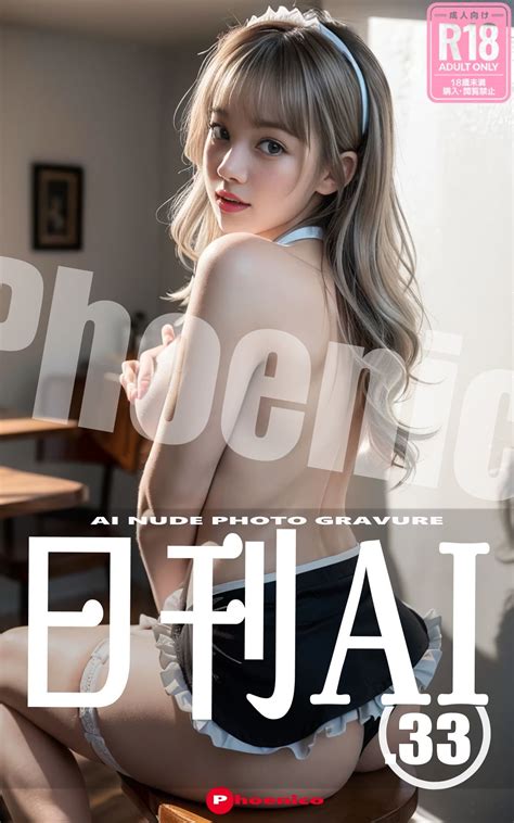 Ai Ai Nude Photo Gravure Phoenico