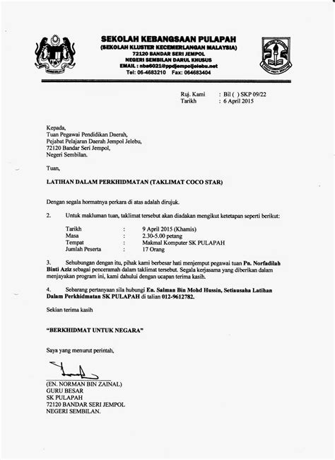 Surat Panggilan Ujian Lisan Pdrm Riset