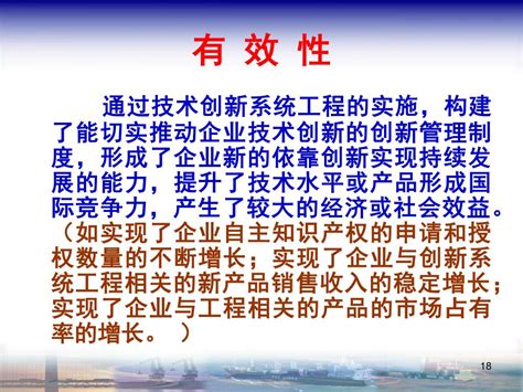 Ppt 天津市科学技术奖励 天津市科委成果市场处 Powerpoint Presentation Id 5582500