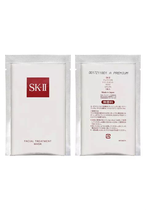 Buy SK II SK-II Facial Treatment Mask [SK-II \\\/ SK-2 \\\/ SK2 ...