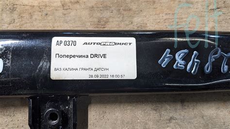 Распорки крабов и стаканов autoproduct — Lada Калина Универсал (2G), 1 ...