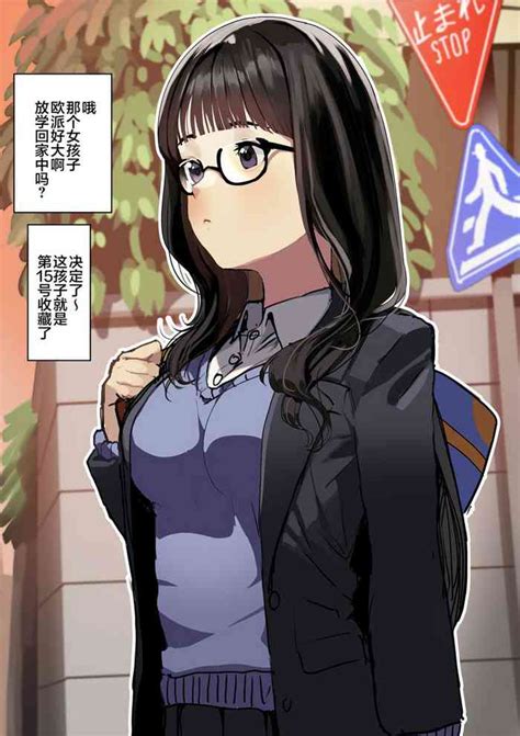 Sennou Ozisan Nhentai Hentai Doujinshi And Manga