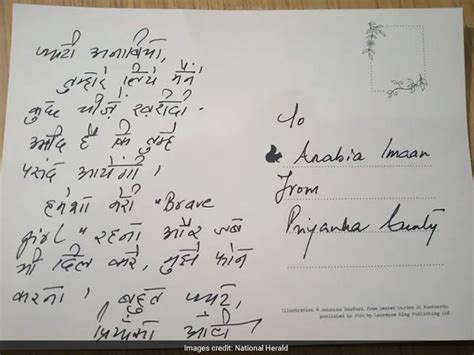 Always Be My Brave Girl Priyanka Gandhis Letter To 6 Year Old