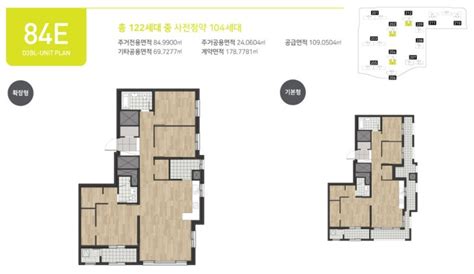 수원 당수지구 C3 D3블록 사전청약 10월11일 청약 모집공고문 추정분양가 평면도 입지 일정 네이버 블로그