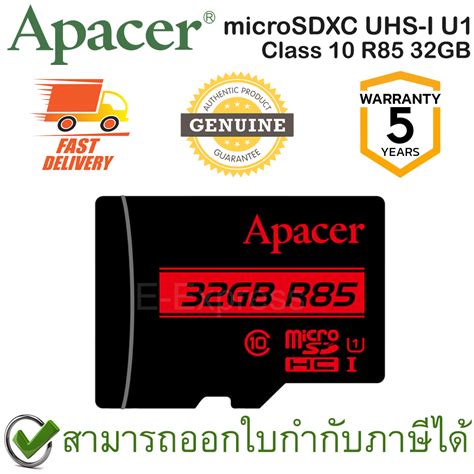 Apacer microSDXC UHS I U1 Class 10 R85 32GB ของแท พรอม SD Adapter