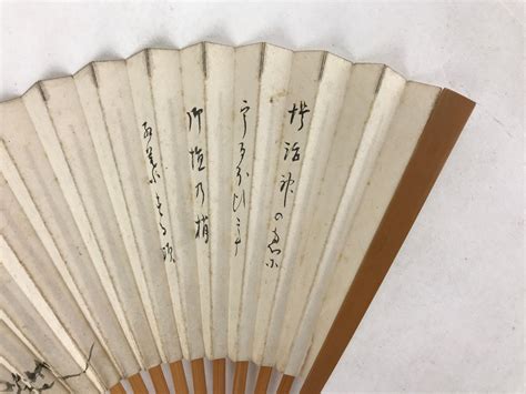 Japanese Paper Folding Fan Sensu Bamboo Frame Flowers Calligraphy 4d78