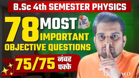 B Sc 4th Semester Physics Most Important Objective Questions Be DKDian