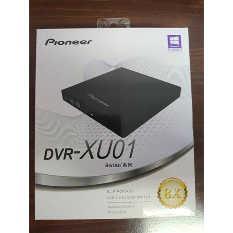 pioneer外接式光碟機 DVR-XU01 | 蝦皮購物