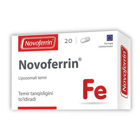Novoferrin (Новоферрин) - Pharmaxx International