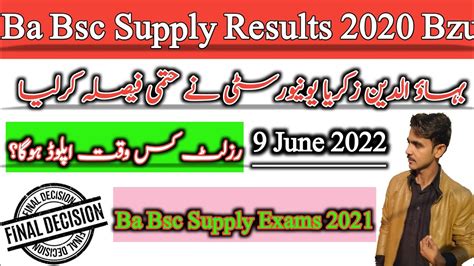 Ba Bsc Supply Results 2020 Bzu Ada Ads Supply Exams 2021 Bzu Zawar