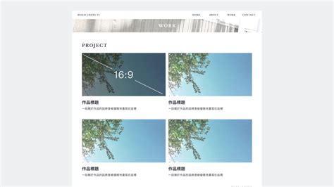 謝承邑 個人網站設計 2022 Hsieh Cheng Yi UIUX Designer