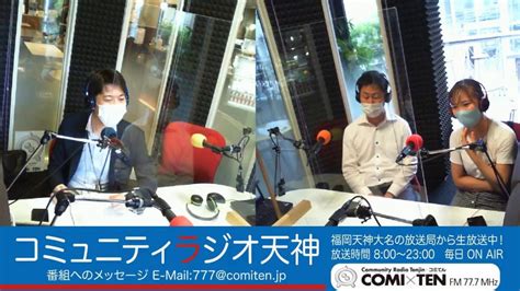 「ゲストトーク／身近な契約問題」 〜福岡の弁護士法人三角総合法律事務所〜 弁護士法人三角総合法律事務所 福岡の総合弁護士事務所