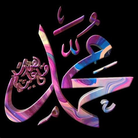 Allah Calligraphie Islam Image Gratuite Sur Pixabay Pixabay