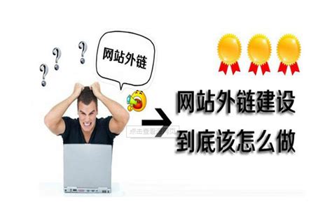 深圳seo优化方案（seo外链发布技巧） 8848seo