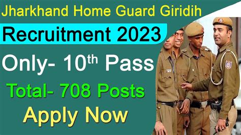 Jharkhand Home Guard Giridih Recruitment 2023- Apply Now