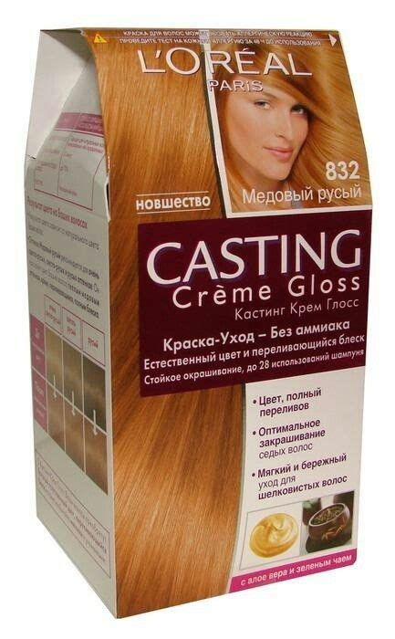Casting creme gloss 832 медовый русый | Косметика, Прически, Красота