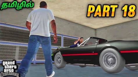 Gta San Andreas Funny Gameplay Gta San Andreas Full Gameplay Part