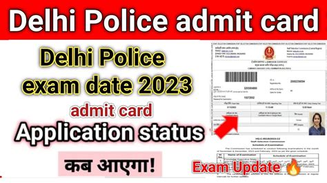 Delhi Police Admit Card Kab Aayega Delhi Police Exam Date