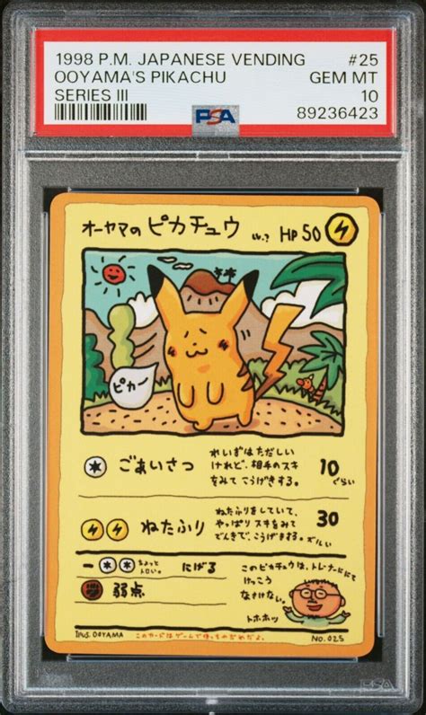 Psa Pokemon Card Ooyama S Pikachu No Vending Series Japanese