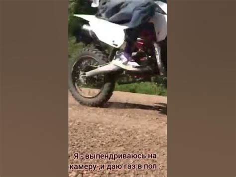 #поршневая 🤕 #питбайк #скорость - YouTube