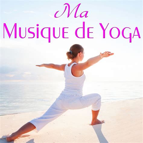 Méditation song and lyrics by Musique de Yoga Yoga Workout Music