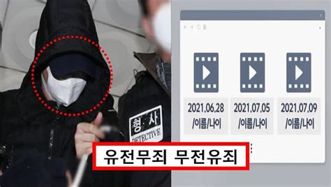 미성년자 성매매까지 여성 37명과 성관계 불법촬영 골프장 회장 아들 추가 범행 드러났다 핸드폰닷컴