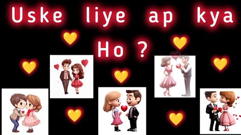 Love Quiz Game Today Today Quiz Game Choose One Number Love Test Quiz Best Love Quiz