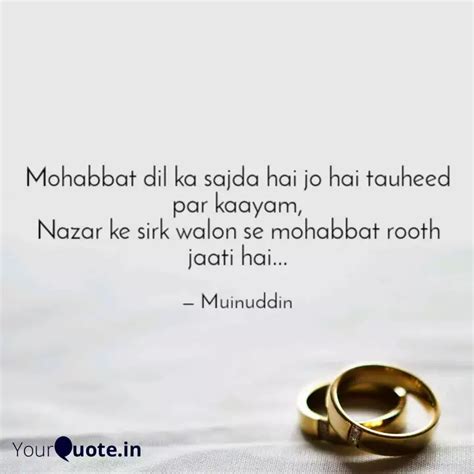 Mohabbat Dil Ka Sajda Hai Quotes And Writings By Muinuddin Idreesh