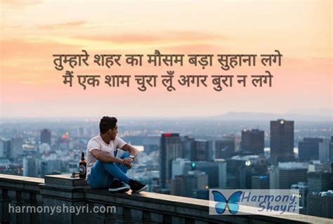 Pin On Love Shayari