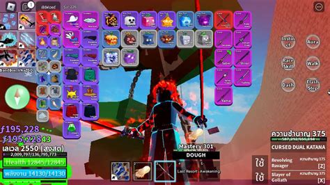 Blox Fruit Lv Max Human V Dough Awaken Cursed Dual Katana