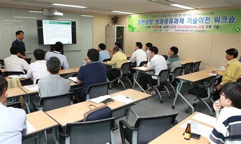 한국원자력환경공단 `동반성장 성과공유과제 기술이전 워크숍` 개최 경주시민신문