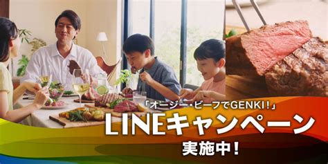 厚切りビーフステーキ オージー・ビーフ公式サイト