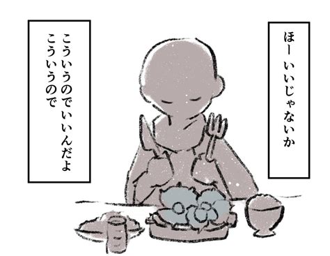 「再訪精霊が来た時にどうぞ Sky再訪 Sky星を紡ぐ子どもたち」ブリの漫画