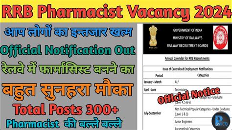 Railway Pharmacist Vacancy 2024 Railway Recruitment Pharma Vacancy