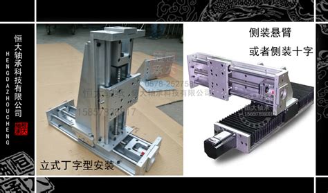 厂家直销sbr直线导轨 直线模组 批发十字滑台 手动 滑台 阿里巴巴