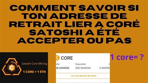 COMMENT SAVOIR SI TON ADRESSE LIER A CORE SATOSHI A ÉTÉ ACCEPTER OU PAS