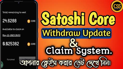 Satoshi Core Cash Withdraw A To Z Satoshi News Satoshi Update Today