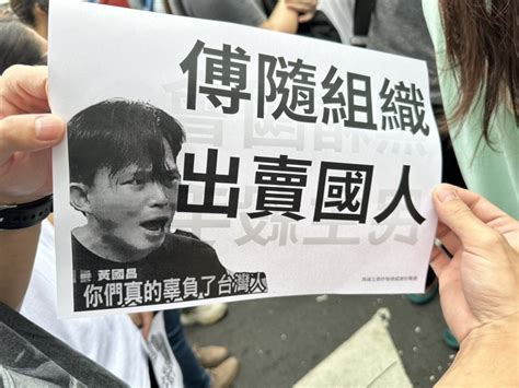 綠委許智傑場外發「黃國昌出賣國人」文宣 民眾黨轟：毫無恥度只會發黑函 風傳媒