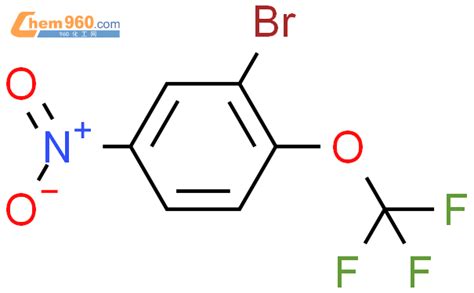 200958 40 3 2 溴 4 硝基 1 三氟甲氧基 苯CAS号 200958 40 3 2 溴 4 硝基 1 三氟甲氧基 苯中英文名