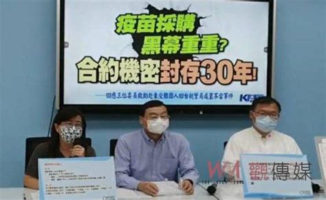 觀傳媒 大台北新聞 比照總統論文衛福部採購疫苗契約封存30年 陳時中百歲壽辰始解密