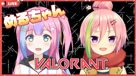 【valorant】めるちゃんとヴァロで遊んでいく！！！！【vtuber】 Youtube