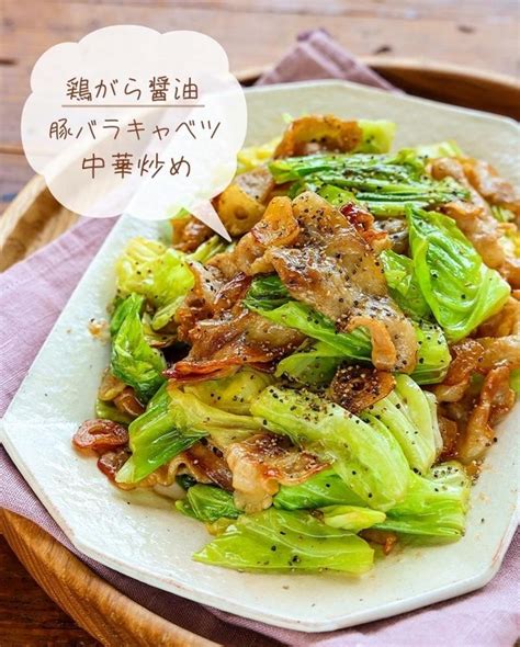 もう味付けに困らない！mizukiさんのがっつり系「豚バラキャベツ」レシピ5選（フーディストノート）