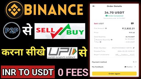 How To Use Binance P P Binance P P Buying Selling Full Tutorial